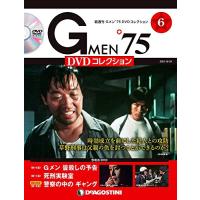 Gメン'75 DVDコレクション 6号 [分冊百科] (DVD付) | in place ヤフー店
