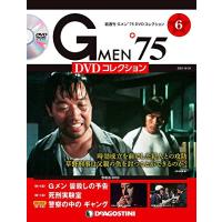 gメン75 dvdコレクション68（ワンテーママガジン）｜総合、文芸｜雑誌