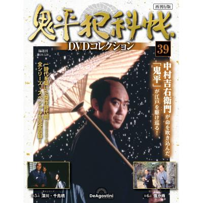 鬼平犯科帳dvdの商品一覧 通販 - Yahoo!ショッピング
