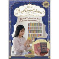 レミーのおいしいレストラン（本、雑誌、コミック）の商品一覧 通販