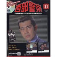 西部警察 dvdのおすすめ人気商品一覧 通販 - Yahoo!ショッピング