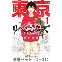 【全巻セット】東京卍リベンジャーズ 　1巻 - 31巻 | in place ヤフー店