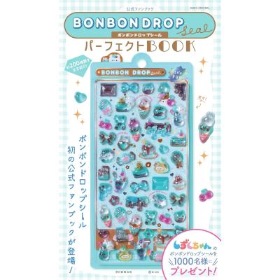 e*.様 ボンボンドロップ含む シール40枚 まとめ売り ぷっくりシール“ボンドロ”爆発的ヒットの一方で高額転売や偽物も