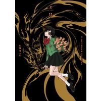 CLAMP PREMIUM COLLECTION X (11) (Kadokawa Comics A) | in place ヤフー店