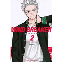 WIND BREAKER　2巻 | in place ヤフー店