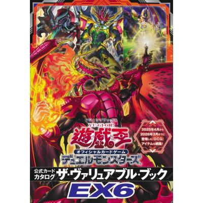 ザヴァリュアブルブック 3のおすすめ人気商品一覧 通販 - Yahoo
