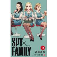 SPY×FAMILY 13 (ジャンプコミックス) | in place ヤフー店