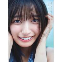 乃木坂46 五百城茉央1st写真集「未来の作り方」 | in place ヤフー店