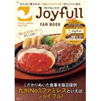 Joyfull FAN BOOK　※店舗で何度も使える10％OFF【SPESIALパスポート】付き | in place ヤフー店