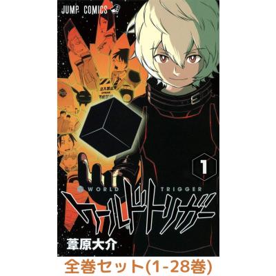 ワールドトリガー全巻の商品一覧 通販 - Yahoo!ショッピング ワールドトリガー全巻の商品一覧 通販 - Yahoo!ショッピング