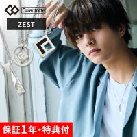 コラントッテ Colantotte COA ネックレス ZEST ゼスト シルバー 磁気ネックレス | INSTORE インストア