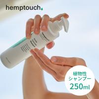 hemptouch ヘンプタッチ ジェントル ハイドロレートシャンプー 植物性 低刺激 | INSTORE インストア