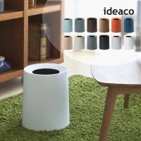ideaco イデアコ ポリ袋が見えないゴミ箱 チューブラーオム 直径26cm x 高さ31.5cm ideaco 丸型 | INSTORE インストア