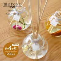 mercyu メルシーユー Modern Collection リードディフューザー MRU-86 内容量220ml 芳香期間4ヶ月 | INSTORE インストア