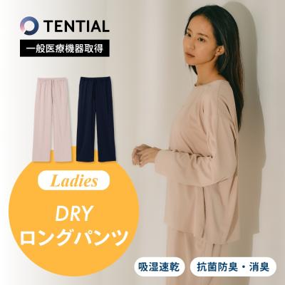 TENTIAL BAKUNE Dryリカバリーウェア　M一般医療機器 楽天市場】【公式】BAKUNE Dry Men's リカバリーウェア 疲労回復