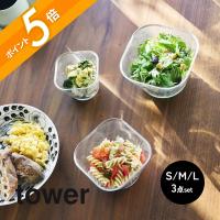 山崎実業  電子レンジ対応洗いやすい下ごしらえボウル タワー SML3点セット  tower 10128 | INSTORE インストア