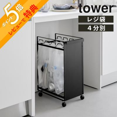INSTORE インストア - TOWER タワー｜Yahoo!ショッピング