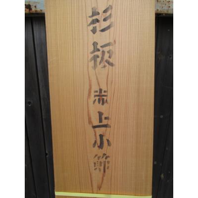 もくざい市場 - □無垢板|Yahoo!ショッピング もくざい市場 - □無垢板|Yahoo!ショッピング