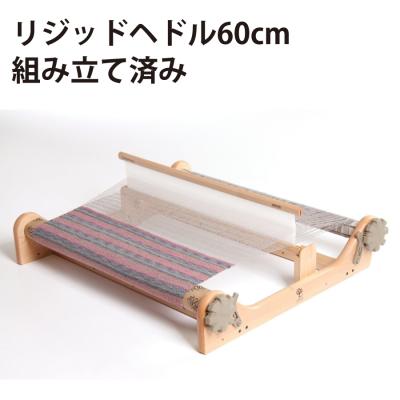 アシュフォード 織り機 60cmの商品一覧 通販 - Yahoo!ショッピング アシュフォード 織り機 60cmの商品一覧 通販 - Yahoo!ショッピング