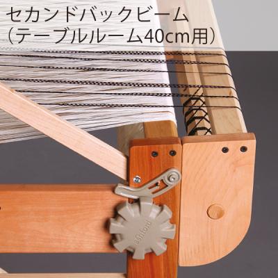アシュフォード 織り機 足踏みキットのおすすめ人気商品一覧 通販