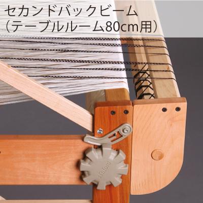アシュフォード 織り機 80cmの商品一覧 通販 - Yahoo!ショッピング アシュフォード 織り機 80cmの商品一覧 通販 - Yahoo!ショッピング