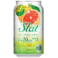 送料無料 アサヒ Slat（すらっと）つぶつぶグレープフルーツ 350ml×24缶 ケース チューハイ 缶チューハイ 酎ハイ サワー | いなげやYahoo!店