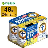 送料無料 サントリー からだを想うオールフリー 350ml×48缶（2ケース） | いなげやYahoo!店