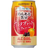 送料無料 サントリー のんある気分カシスオレンジ 350ml×24缶 ケース | いなげやYahoo!店