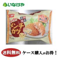 冷凍食品　お弁当　業務用　日本ハム　お肉で巻いたチーズ　ケース（1袋6個入×15） いなげやPayPayモール店 - 通販 - PayPayモール