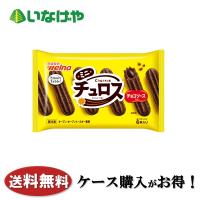 送料無料 冷凍食品 スイーツ 日清製粉ウェルナ SmartTable ミニチュロス チョコソース入り 6本入 1袋(6本入)×9袋 ケース 業務用 | いなげやYahoo!店