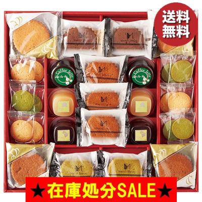 在庫処分 食品のおすすめ人気商品一覧 通販 - Yahoo!ショッピング
