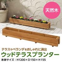 Daim すっぽり虫よけカバー 大 75cm 40cm 60cm プランター 防虫 カバー 虫よけ 家庭菜園 園芸 支柱 キット 野菜作り 虫除け 防虫ネット ベランダ 38564 メーカー直販 Daim Yahoo 店 通販 Yahoo ショッピング