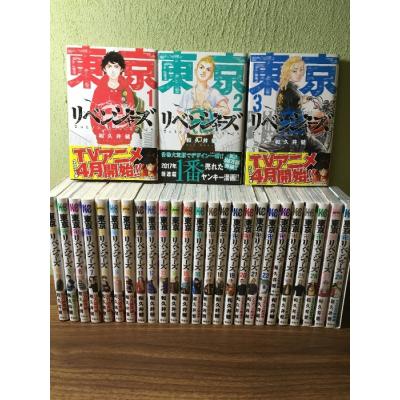 東京リベンジャーズ28巻のおすすめ人気商品一覧 通販 - Yahoo