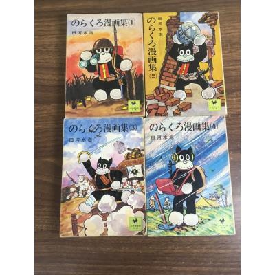のらくろの商品一覧 通販 - Yahoo!ショッピング