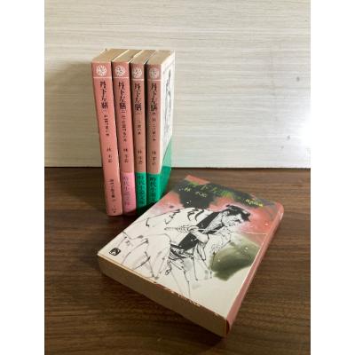 丹下左膳（本、雑誌、コミック）のおすすめ人気商品一覧 通販 - Yahoo