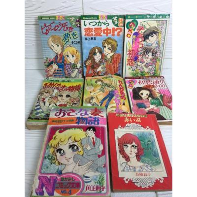 希少❣️昭和レトロ 少女漫画46冊set 希少❣️昭和レトロ 少女漫画46冊set