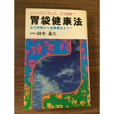 【中古】 爆裂！！無頼スペシャル/日本文芸社 中古】 爆裂！！無頼スペシャル/日本文芸社