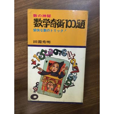 昭和文芸社のおすすめ人気商品一覧 通販 - Yahoo!ショッピング