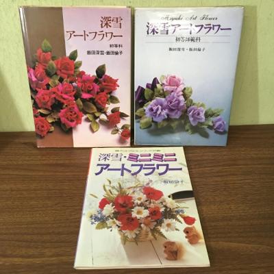 ★飯田深雪アートフラワー★コテ　テープ　筆　ワイヤー　ハサミetcお道具セット ☆飯田深雪アートフラワー☆コテ テープ 筆 ワイヤー ハサミetc