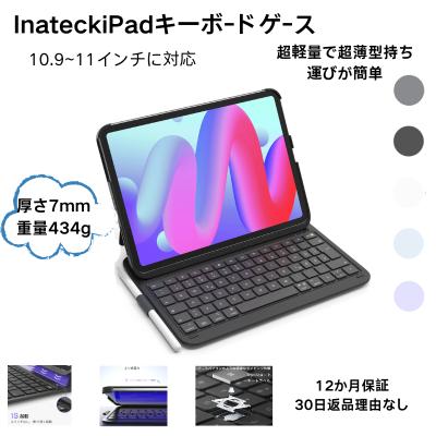 ipad 第11世代 キーボードのおすすめ人気商品一覧 通販 - Yahoo