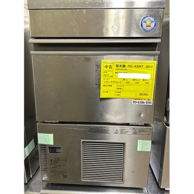 フクシマ 製氷機 説明書(フクシマガリレイ)の商品一覧 通販 フクシマ 製氷機 説明書(フクシマガリレイ)の商品一覧 通販