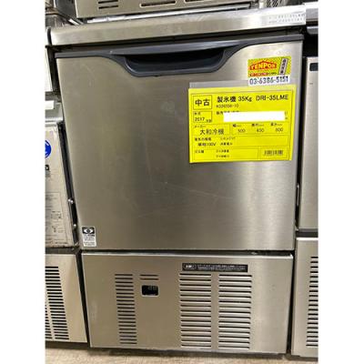 大和冷機製氷機 中古 業務用(DIY、工具)の商品一覧 通販 大和冷機製氷機 中古 業務用(DIY、工具)の商品一覧 通販