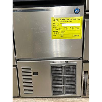 製氷機35kgの商品一覧 通販 - Yahoo!ショッピング 製氷機35kgの商品一覧 通販 - Yahoo!ショッピング