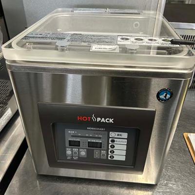 ホシザキ|業務用真空パック800枚 業務用 真空パック機(床置型真空包装機) 製品ラインナップ