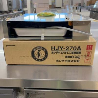 hjy-270aのおすすめ人気商品一覧 通販 - Yahoo!ショッピング