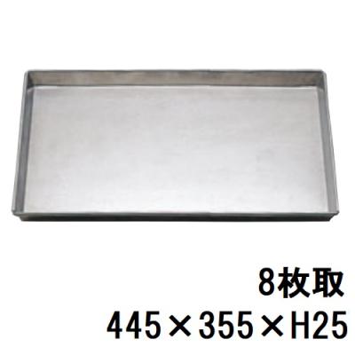 業務用天板 オーブン天板 10枚セット 60×40×2.5 業務用 店舗用 製菓用 トレー(J661wY) オーブン 天板 業務用」の人気商品一覧 | 安い商品を通販サイトから