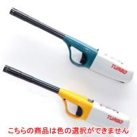 CR チャッカマン ターボ/業務用/新品/小物送料対象商品 | 業務用厨房・機器用品INBIS