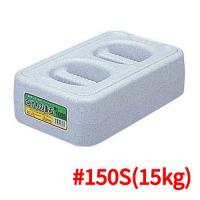 角型 つけもの重石 #150S(15kg)ポリエチレン 幅255×奥行390×高さ95(mm)/業務用/新品/小物送料対象商品 | 業務用厨房・機器用品INBIS