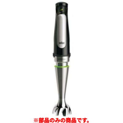業務用ハンドブレンダー ELECOM テスコム ハンドブレンダー つぶす、まぜる、きざむ、「1
