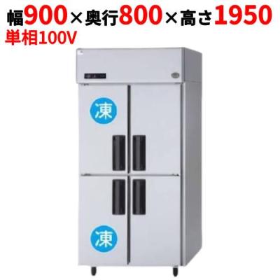 業務用厨房・機器用品INBIS - 業務用冷蔵庫・冷凍庫｜Yahoo!ショッピング